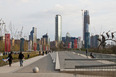 bicentenario park teodoro fernández 