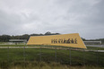 estação cabo branco oscar niemeyer