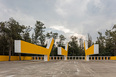 plaza de acceso al parque gonzález gallo fernando gonzález gortázar